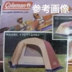 ★新品未使用★USAビンテージ コールマン Coleman 3人用テント★ 楽天市場】【在庫有り】【Coleman】コールマン サンロッジ