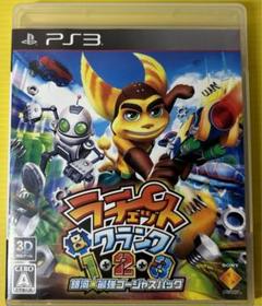 ラチェット＆クランク1・2・3 銀河★最強ゴージャスパック PS3 ソフト
