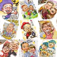 世界で1枚のオーダーメイド似顔絵★送別☆家族☆プレゼント☆