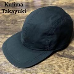 2025年最新】KIJIMA TAKAYUKI メンズ キャップの人気アイテム