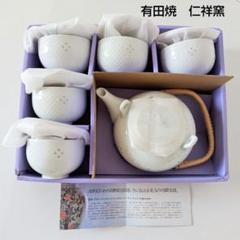 有田焼　陶祥窯　大皿　４枚　送料込み 2025年最新】陶祥窯の人気アイテム - メルカリ