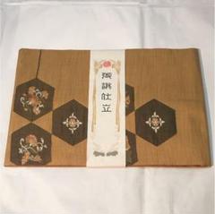八寸名古屋帯 茶色 菱に花 お太鼓柄 紬、小紋等 お洒落着物に❣️新品未使用❣️