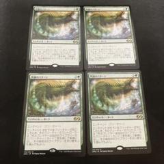 再誕のパターン MTG 新品未開封 ウルトラプロ テレーズニールセン 再誕のパターン MTG 新品未開封 ウルトラプロ テレーズニールセン