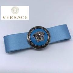 国内発送◆VERSACE クリスタルヘアクリップ グレカ メデューサ 90_1006571-