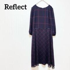 【リフレクト】シフォンワンピース七分袖　ミモレ丈 フレア ネイビー チェックM