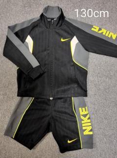 【新品】NIKE ナイキ トラックスーツ 130㎝　　 アディダス　130 apworld_fd3058-491