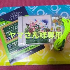 Mrs. GREEN APPLE 10 アニバーサリーベストアルバム