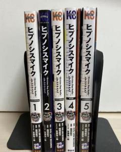 【シュリンク付き含む】ヒプノシスマイク 全巻　特装版　4巻 5巻 限定版 CD