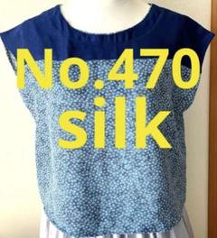 【No.470】⬜︎-TOPS 紺青　着物リメイク　小花