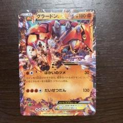 カイオーガEX PSA9 グラードンEX　PSA8 2025年最新】グラードンex psa10の人気アイテム - メルカリ