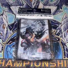 斬魔大星デモンベインTCG 初版シュリンク付き未開封ボックス