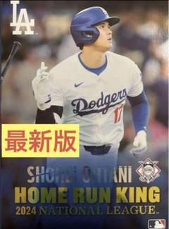 大谷翔平 フレーム ポストカード 箔押しサインMLB SHOHEI 東京