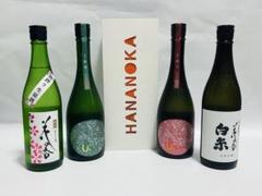 【希少品】 花の香酒造 香子 穂増 出品酒9 白糸 桜花 5本セット 希少品】 花の香酒造 香子 穂増 出品酒9 白糸 桜花 5本セット