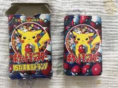 2025年最新】ポケモントランプ てれびくん付録の人気アイテム
