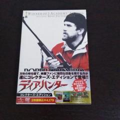 ディア・ハンター 製作30周年記念コレクターズ・エディション('78米)〈20…