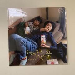 2025年最新】坂口恭平 cdの人気アイテム - メルカリ
