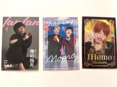 よしもとコレカ　もも よしもとコレカ 5th Edition もも - メルカリ