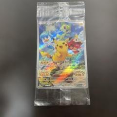 【ポケモンカード】ピカチュウ みんなでぼうけん ポケモンSV特典