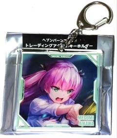 ヘブンバーンズレッドトレーディングミニアクリルキーホルダー