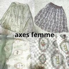 axes femme 2枚セットラビット柄&VINTAGE M