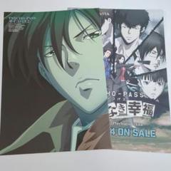 【サイコパス】A3メタルポスター Amazon.co.jp: 劇場版 PSYCHO-PASS サイコパス 描き下ろし