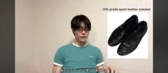 激レア！！prada sports leather sneaker