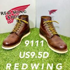 2025年最新】RED WING キムタクの人気アイテム - メルカリ