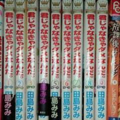 2025年最新】ナルト 全巻 コンビニ版の人気アイテム - メルカリ