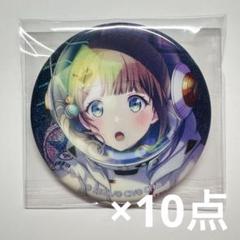 プロセカ 望月穂波 グリッター 缶バッジ プロセカ 望月穂波 グリッター缶バッジ 34A 10点セット - メルカリ