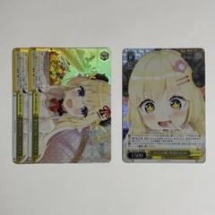 2025年最新】角巻わため ヴァイスの人気アイテム - メルカリ