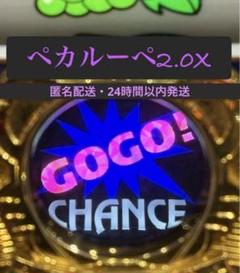 お取り寄せ商品】北電子 マイジャグラーV 中古パチスロ実機 A-SLOT