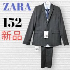 2025年最新】ZARA卒服男の子の人気アイテム - メルカリ