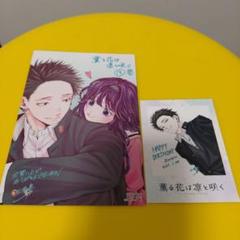 薫る花は凛と咲く・全６種（TSUTAYA購入特典）イラストカード ×10セット TSUTAYA限定特典も！ 祝アニメ化記念！TSUTYA限定『薫る花は凛と