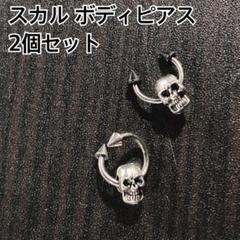 XJAPAN hide イヤリング m49275424774_1.jpg?1718400808