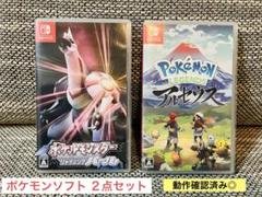2025年最新】ポケモン ソフト セットの人気アイテム - メルカリ
