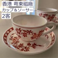 2025年最新】ペニンシュラ 食器の人気アイテム - メルカリ