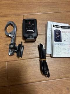 2025年最新】シマノ cm-1000の人気アイテム - メルカリ