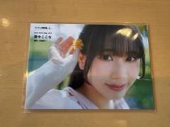 菅叶和 ブロマイド クリアファイル まとめ売り 菅叶和 ブロマイド クリアファイル まとめ売り - メルカリ