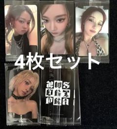 aespa DirtyWork ktown4u 予約 限定 トレカ 4枚セット - メルカリ