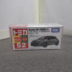 ☆ トミカ No.52 トヨタGRカローラ 初回 モリゾウエディション新品未開封
