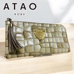 極美品✨アタオ　長財布　スリモ　クリスマス限定　スノーホワイト 美品 アタオ 長財布 L字 リモ ヴィトロ スノーホワイト