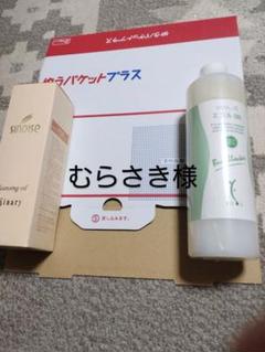 むらさき様のサムネイル
