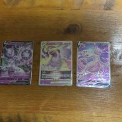 ミュウツーV RR ミューツーV SR ミューツーVSTAR RRR - メルカリ