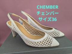 CHEMBUR パンプス 25センチ 美品 CHEMBUR（チェンバー） | パンプスの古着・中古通販 | 【公式