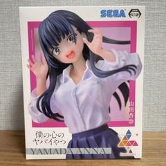 2025年最新】僕の心のヤバイやつ フィギュアの人気アイテム