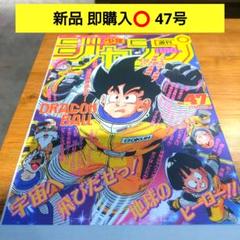 ドラゴンボールポスターコレクション　フラットガシャポン フラットガシャポン】DRAGON BALL Poster Collection