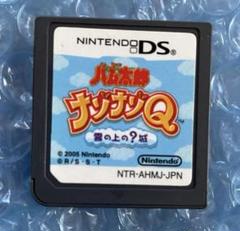 3e動作確認済‼️とっとこハム太郎 ナゾナゾQ 雲の上の？城