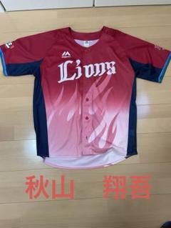 Majestic】埼玉西武ライオンズ 源田壮亮 2017 炎獅子ユニフォーム