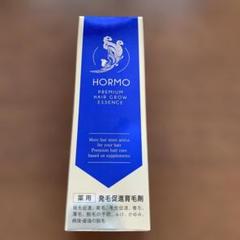 新品未開封 HORMO ホルモ プレミアムヘアグロウ エッセンス