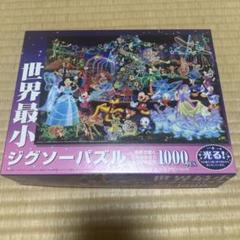 2025年最新】1000ピースパズル ディズニー 光るの人気アイテム